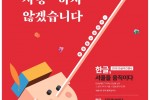 말.jpg