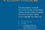 고시촌.png
