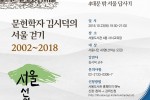 강연 포스터.jpg