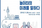 놀이터.jpg