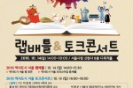랩배틀.jpg