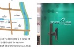 동부권1.jpg