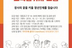 청년상인 교육1.jpg