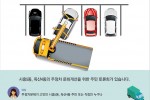 국민해결프로젝트(사진1)--1.jpg