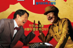 협력자들.png