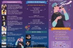 레인보우 페스티벌 리플릿1.jpg