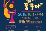 크리킨디 골목축제(사진1).jpeg