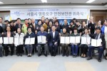 안전보안관 위촉사진.jpg