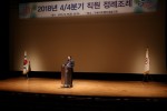 이성 구청장 “공직 전문가로서 프로정신과 책임감 가져달라”(조례사진 2).jpg