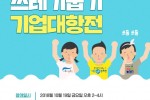 청계천
