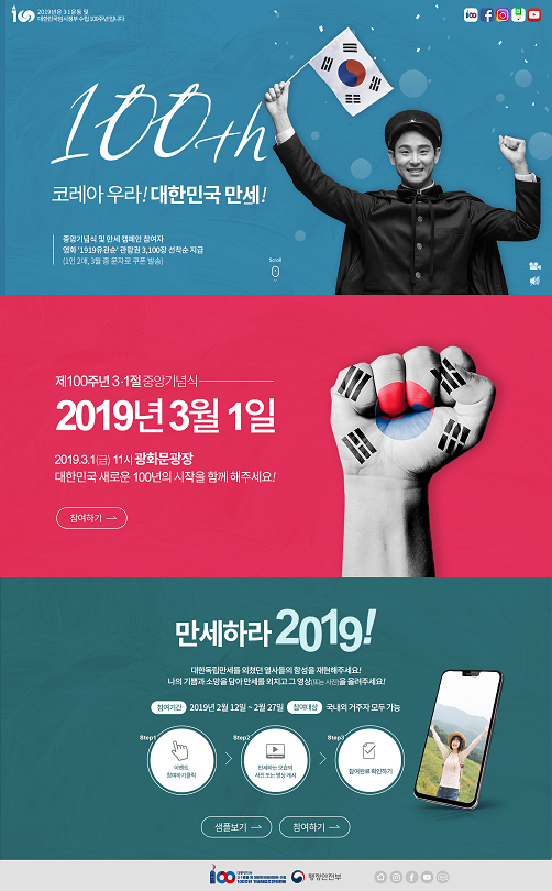 국민참여2.jpg
