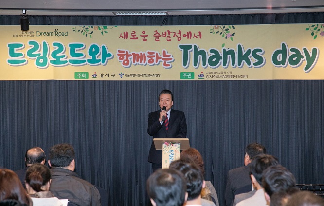 구청장님 인사말씀---1.jpg