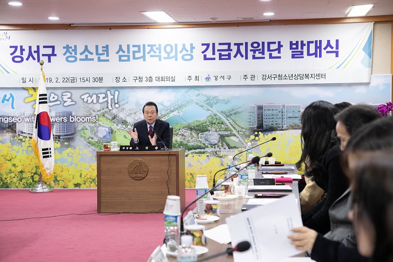 긴급지원단 발대식 (2).JPG