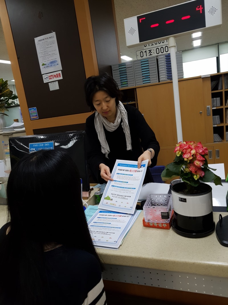 강남구 자동차보험 가입 홍보.jpg
