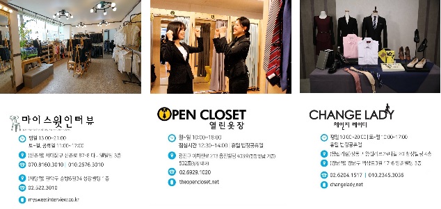 취업날개2.jpg