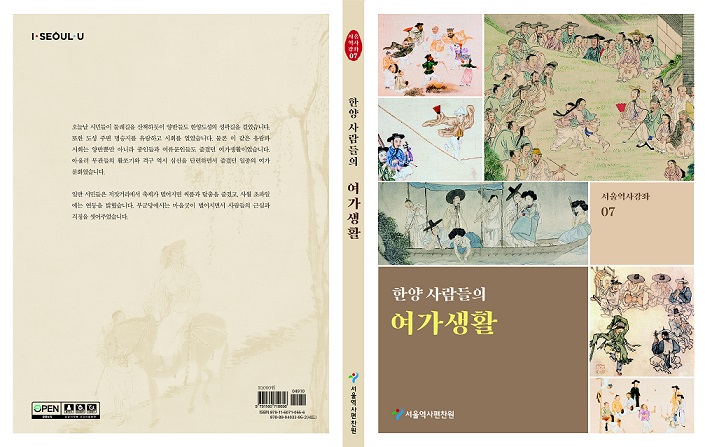 서울역사편찬원1--1.jpg