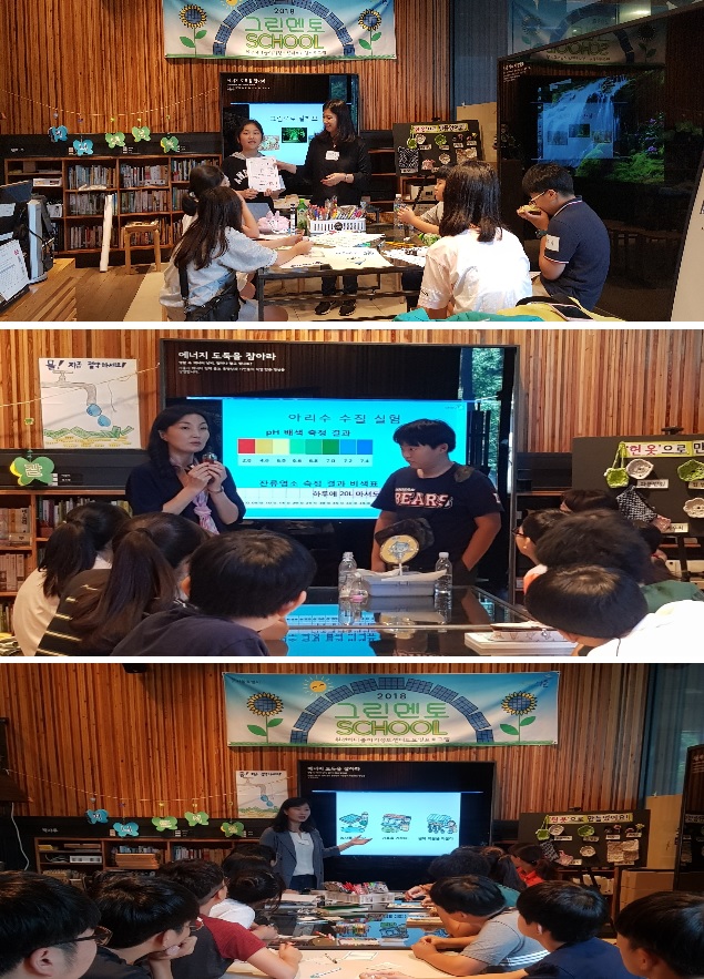 그린멘토2.jpg