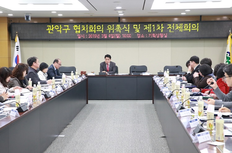 관악구 협치2-2.jpg