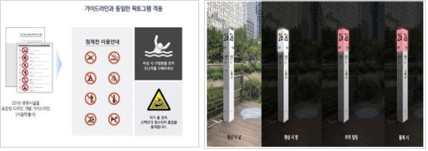 안전안심 디자인2.jpg