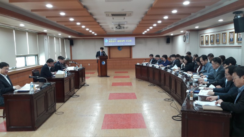성실한 납세문화 정책을 위한 2018년 10월에 열렸던 세입징수 종합대책 보고회.jpg