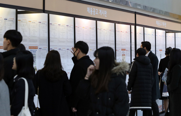 청년구직지원금.jpg