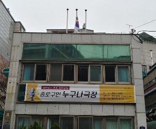 종로구2.jpg