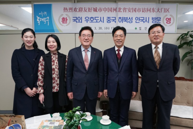중국 하북성 안국시 대표단 동대문구 방문.jpg