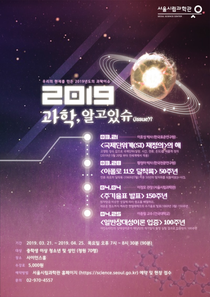 1. 강연홍보물.jpg