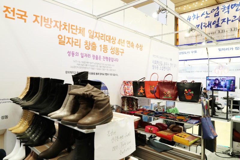 소셜벤처 일번지 성동구 장관상 수상.JPG