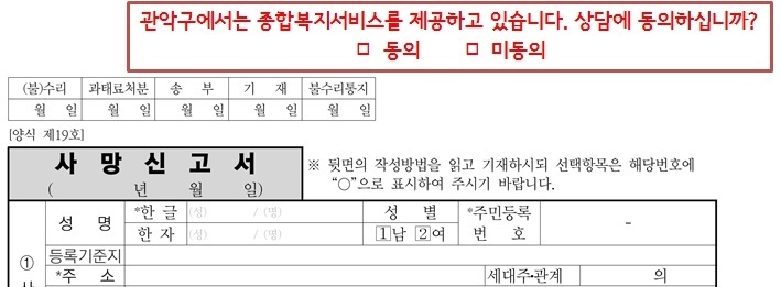 관악구22.jpg