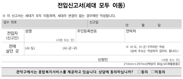 관악구1.jpg