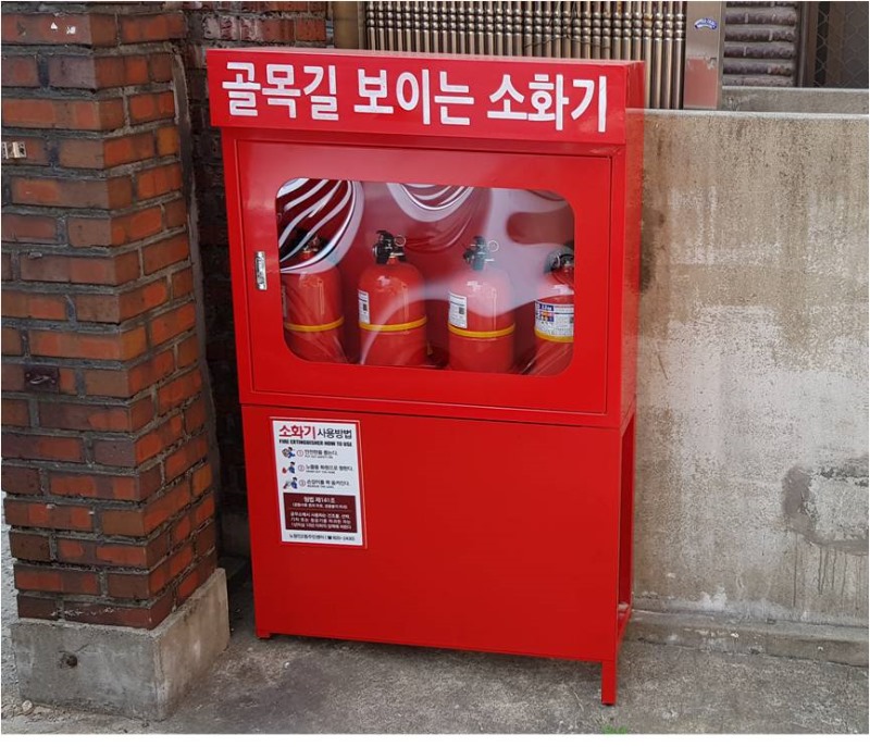 골목길 보이는 소화기 사진1.jpg