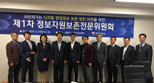 하나워드 행안부.jpg