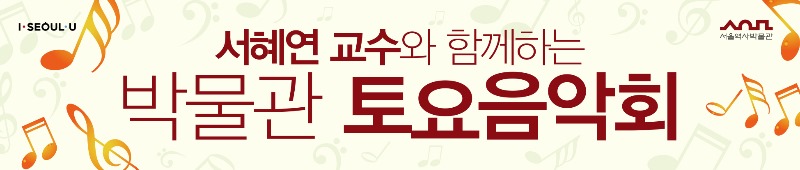 토요음악회 무대 현수막최종.jpg