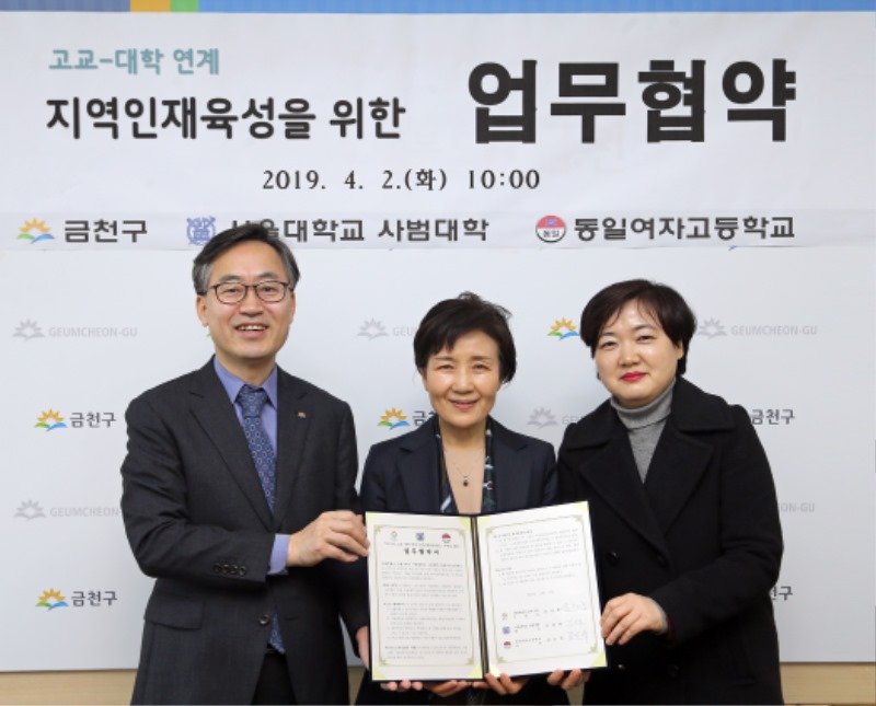 대학 연계 지역인재육성사업.JPG