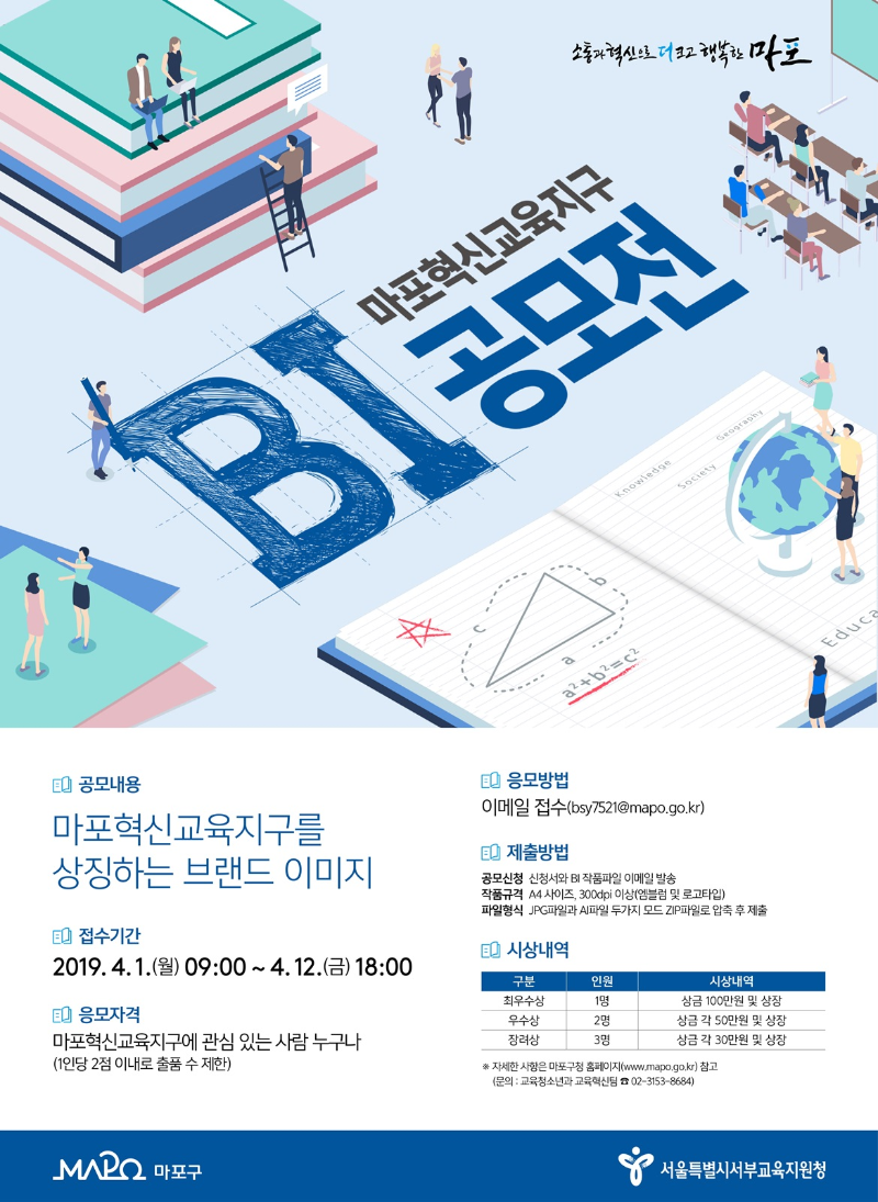 마포구.png