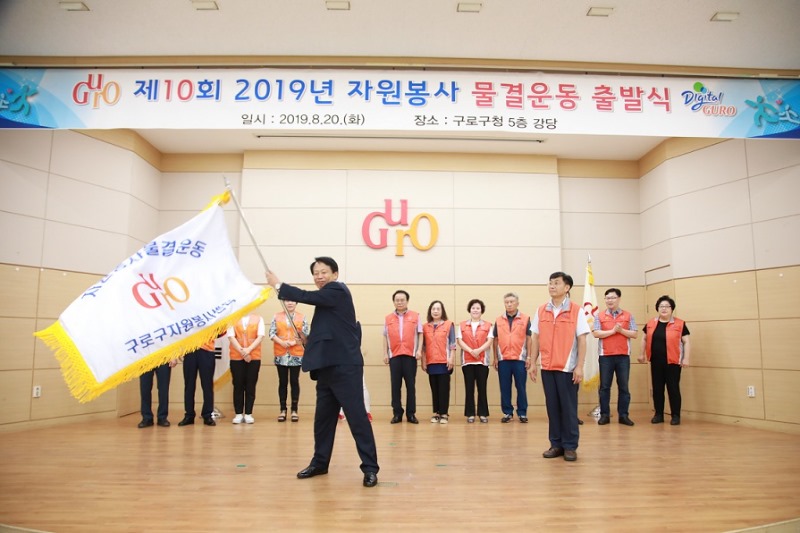 구로구 “나눔이 추석입니다!”.jpg