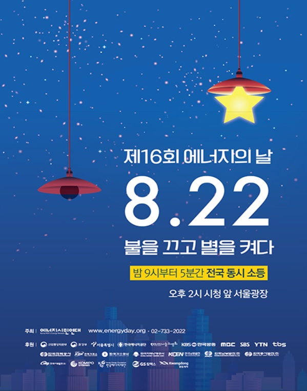 불끄기.jpg