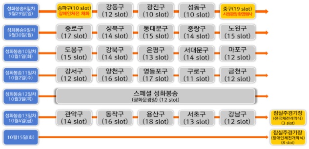 전국체전2.jpg