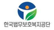 한국법무보호복지공단.jpg