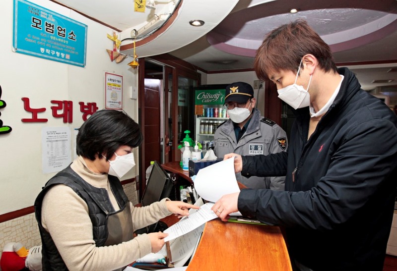 구 관계자가 지역 내 노래방 방역지침 준수여부를 점검하고 있다.jpg