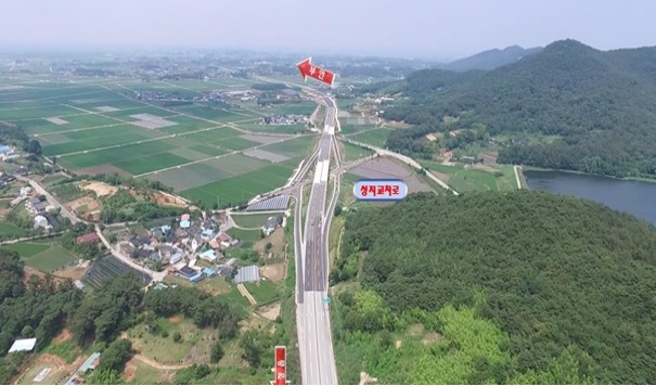 정읍-신태인(2공구) 국도건설공사(성지교차로).jpg