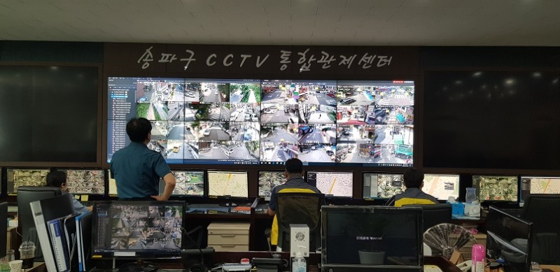 송파구 선별관제.jpg