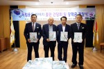 구로구, 후손 인터뷰해 18명 전기문 발간(왼쪽부터 구로로타리클럽 오창헌 회장, 굉복회 구로구지회 최용희 지회장, 이성 구청장, 국제로타리 3640지구 신명진 총재).jpg