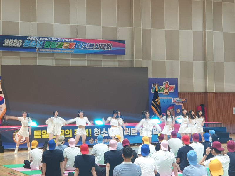 2023 청소년골든벨 국내본선대회 (2).jpg