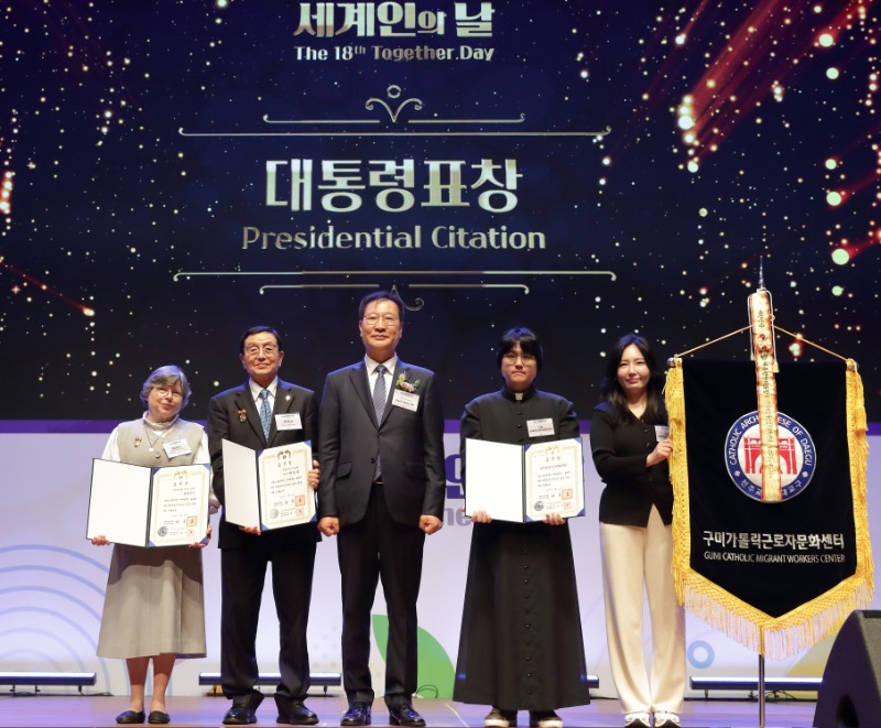 0520세계인의 날 기념식 사진 4.jpg