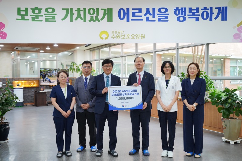 [관련 사진2] 법제처  호국보훈의 달 맞아 수원보훈요양원 국가유공자 위문.JPG
