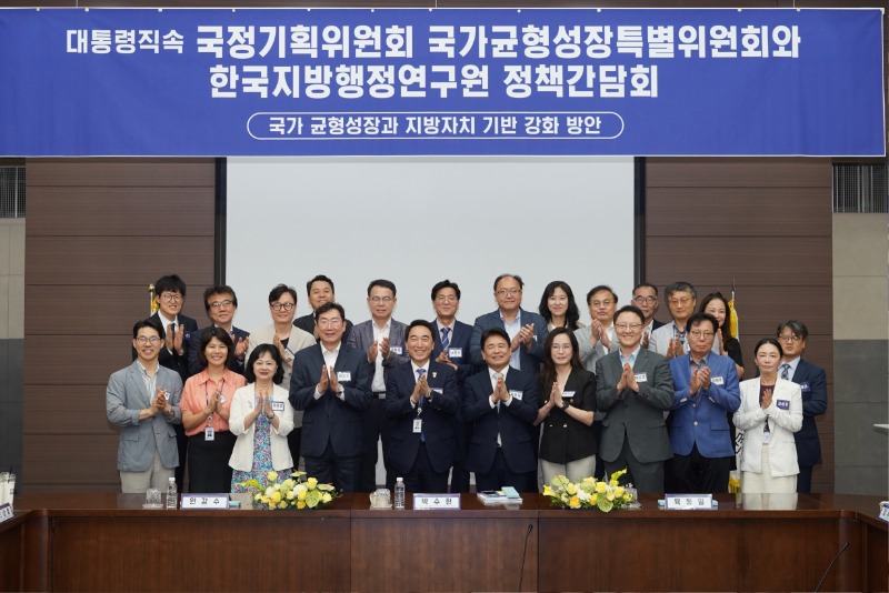 0808지방행정.jpg