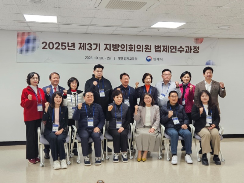 [사진 1]법제처와 함께하는 지방자치 주춧돌 다듬기.jpeg