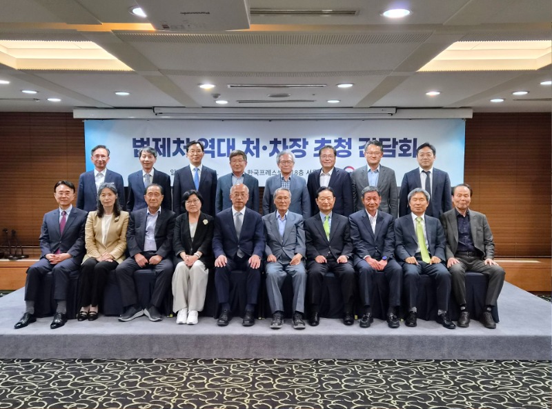 0703 법제처, 역대 처ㆍ차장 초청 간담회 개최.jpg